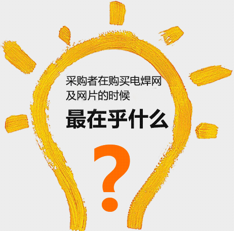 鋼筋網片,建筑網片,地暖網片,鍍鋅網片,浸塑網片,不銹鋼網片